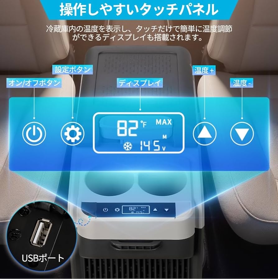 Amazon.co.jp: Tecnolove 車載冷蔵庫 18L -20℃～10℃ 急速冷凍